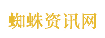冈村富夫当选捷克众议院主席